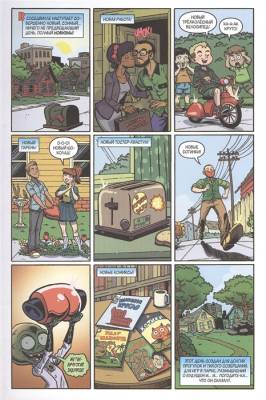 Комиксы | Графические романы - купить книги в Минске в книжном магазине БУКВАЕШКА